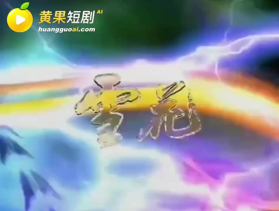 魔改 雪花女神龙 cover