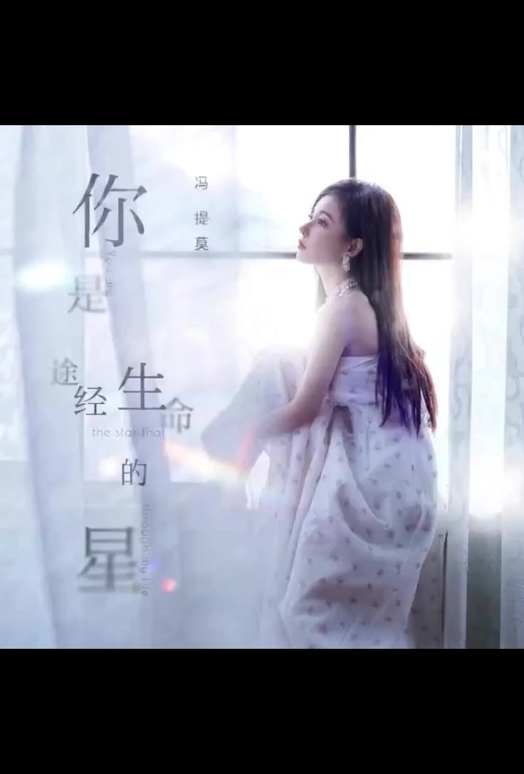 AI魔改 冯提莫 童可可 骚货女主播为进演艺圈服侍金主爸爸被各种玩弄 cover