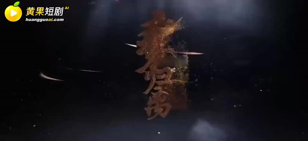魔改 大梦归离 cover