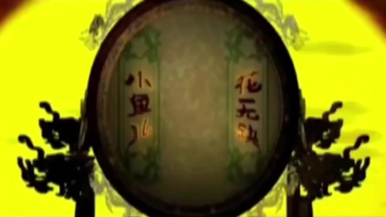 AI魔改 小鱼儿与花无缺 cover