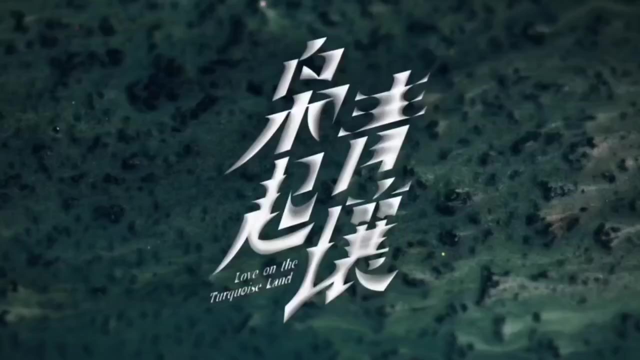 AI魔改枭起青壤 cover